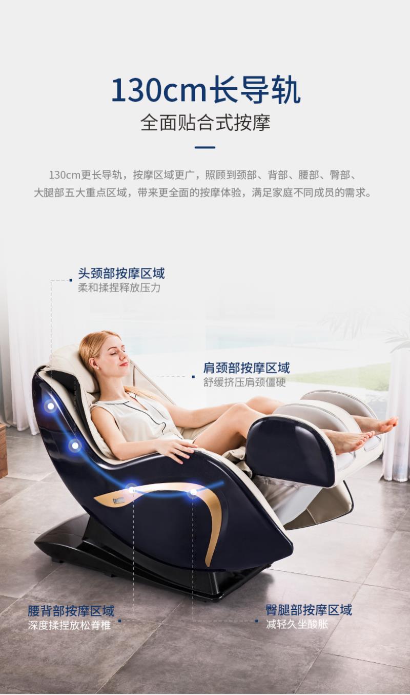 芝华仕头等舱家用全身小型按摩椅电动全自动多功能太空舱m1080黑金色
