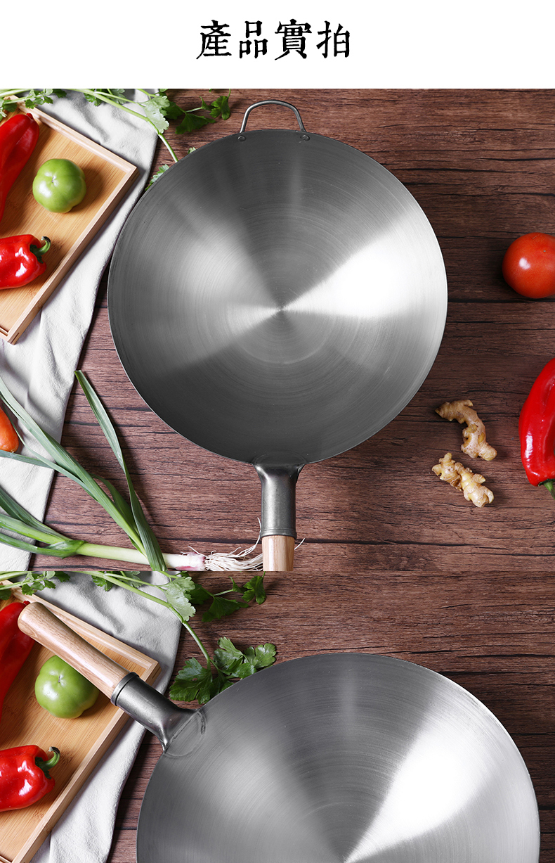 铁皮锅炒菜锅薄家用不粘锅炒锅煤气灶专用轻超轻轻便女士用铁锅 国泰