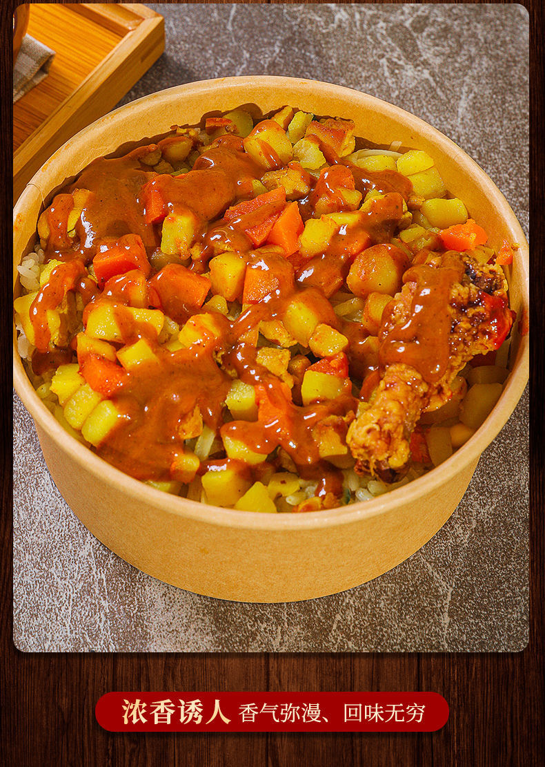 赛卡伊调味品 赛卡伊 咖喱酱1kg商用即食拌饭烤肉酱脆皮鸡鱼蛋咖喱酱