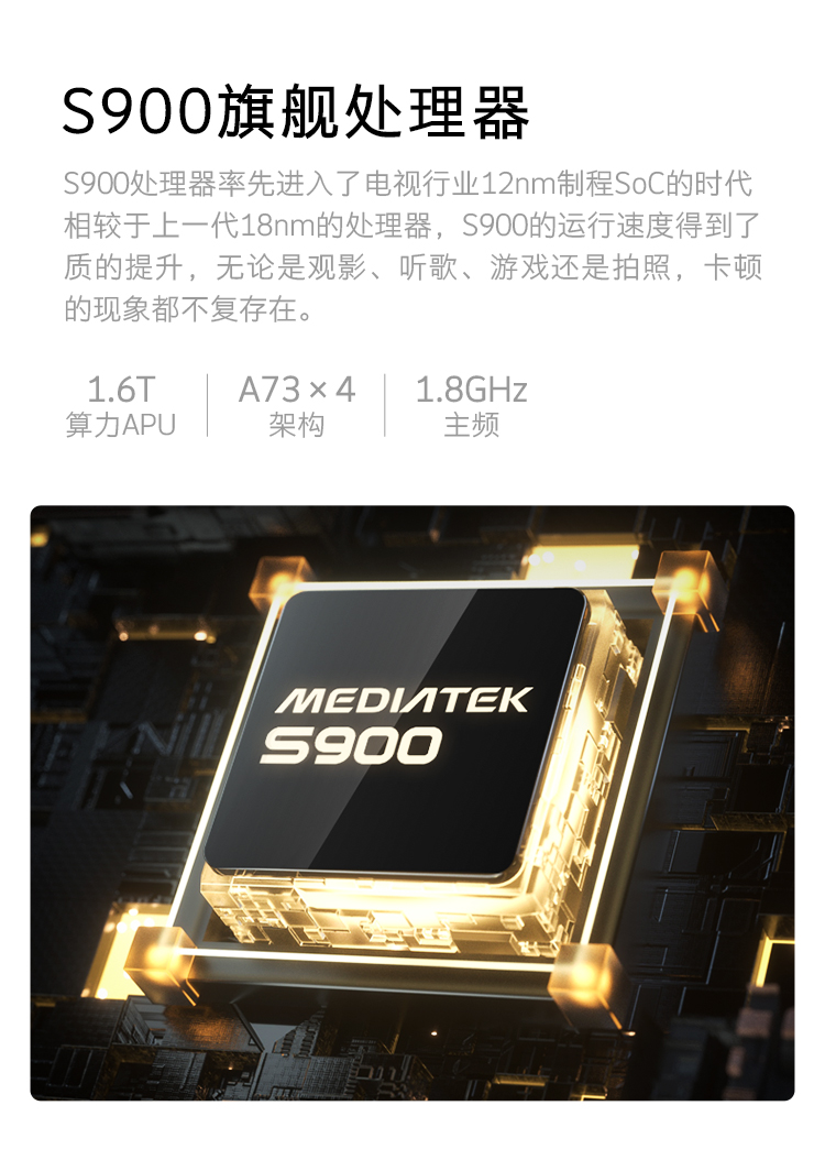 创维55a504k超清45g128gai摄像头视频通话蜂鸟芯片s900处理器护眼防