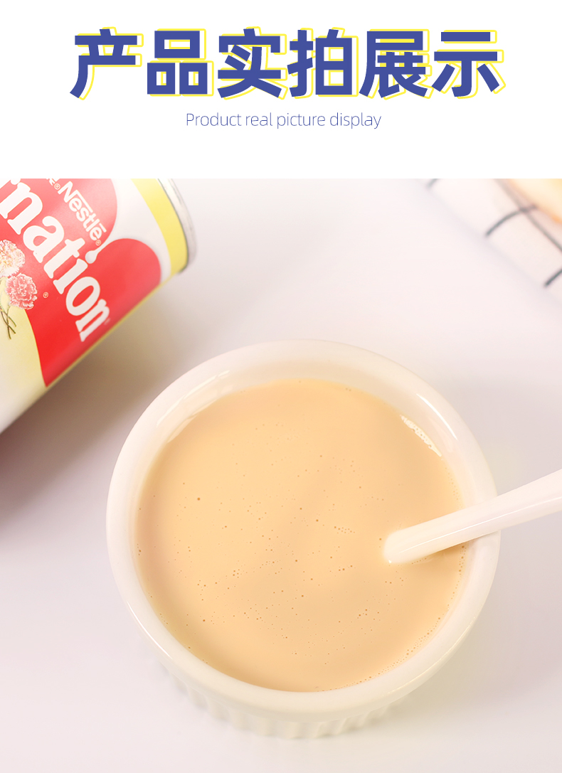 雀巢三花全脂淡奶410g5罐三花奶淡奶雀巢三花淡奶商用奶茶店专用