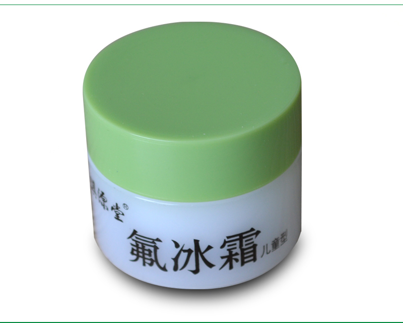 超级新品 【厂家直】琪源堂 氟冰霜正品婴幼儿童型婴宝专用漳州三好