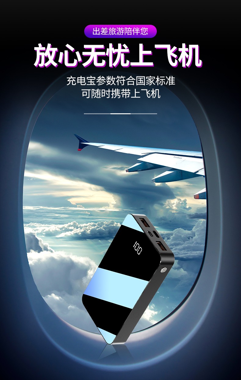迷你充电宝20000毫安超薄小巧便携大容量可爱女生创意移动电源小米