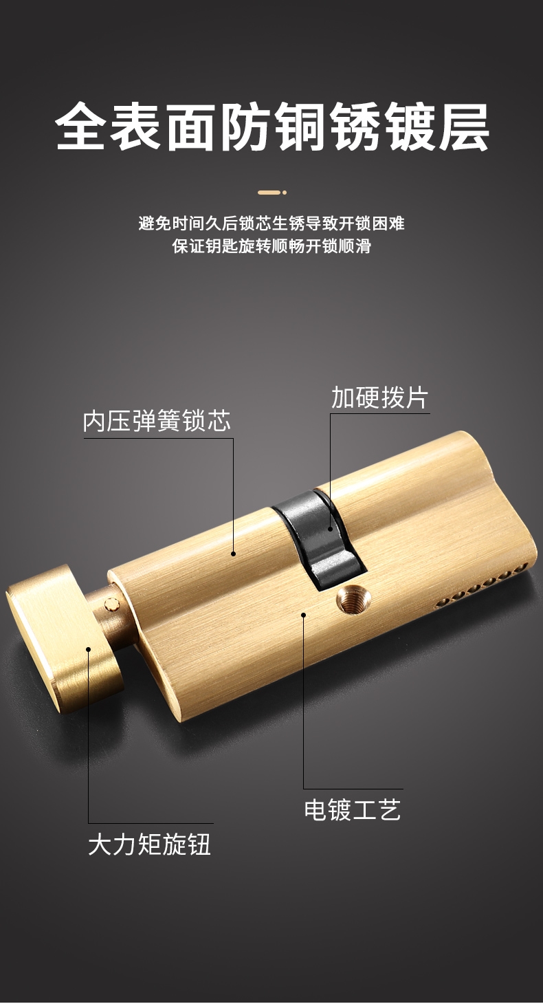 小70型锁卧室木门锁心芯室内房间门回固家用配件锁体锁具门锁