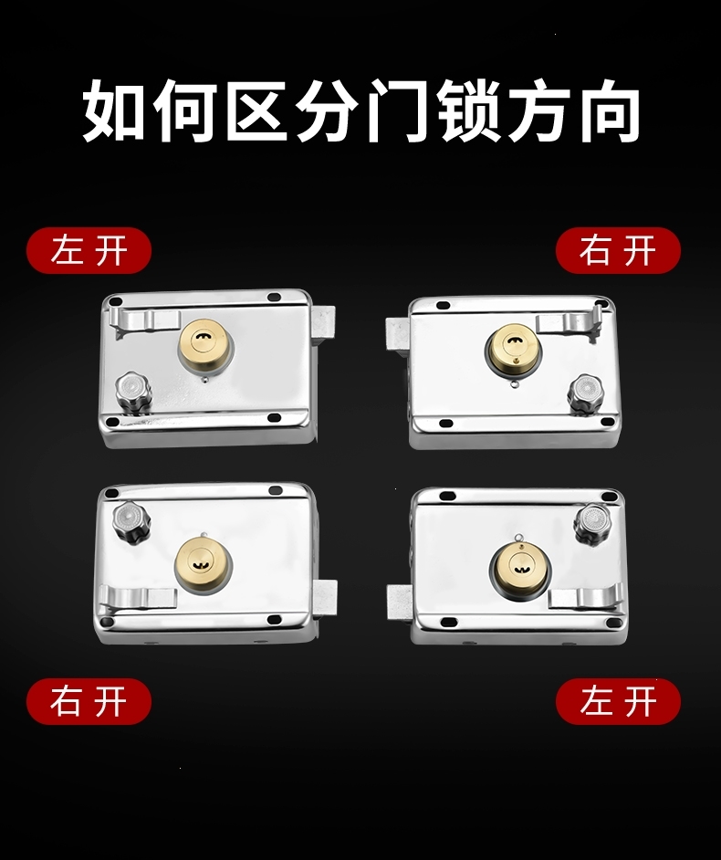 外装门锁老式防盗锁家用黎卫士大门铁门木门房门锁型冷轧钢防撬锁具