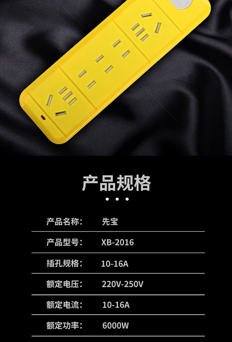 6000w大功率插座插排接线插接线板家用工业工程空调电磁炉取暖器 6000