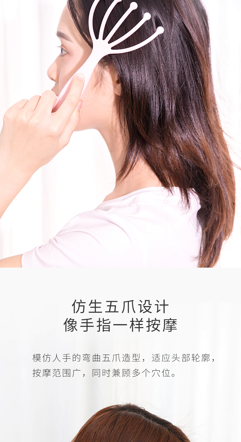 miniso名创优品滚珠五爪头部按摩器粉色绿色蓝色随机发货3个