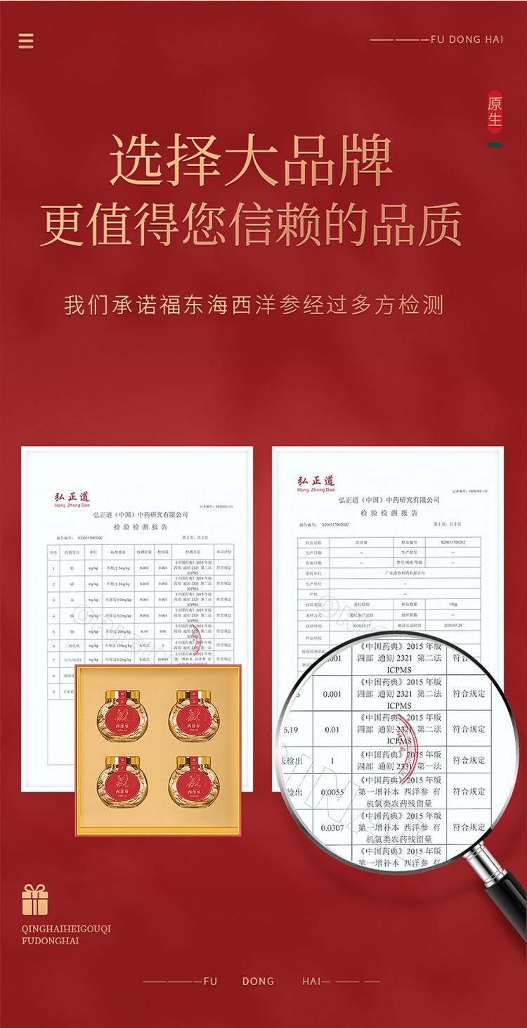 详情-12