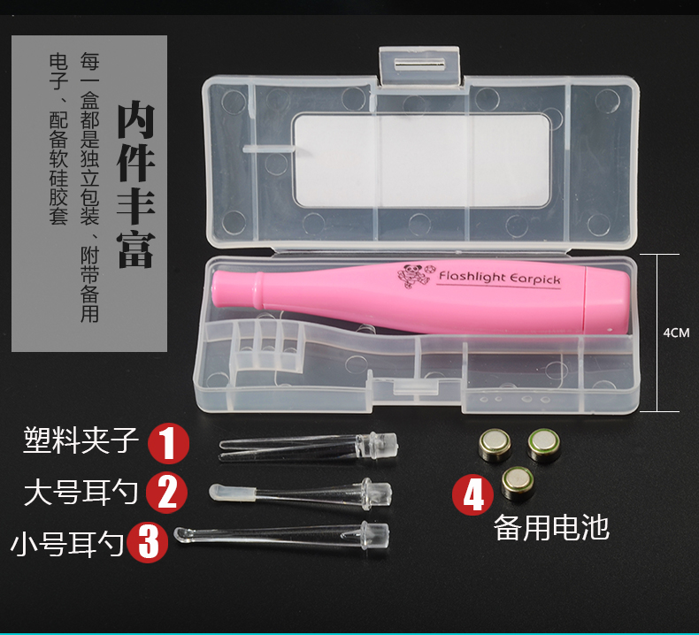 乾越qianyue发光耳勺宝宝掏耳朵神器带灯挖耳勺儿童采耳工具软头耳朵