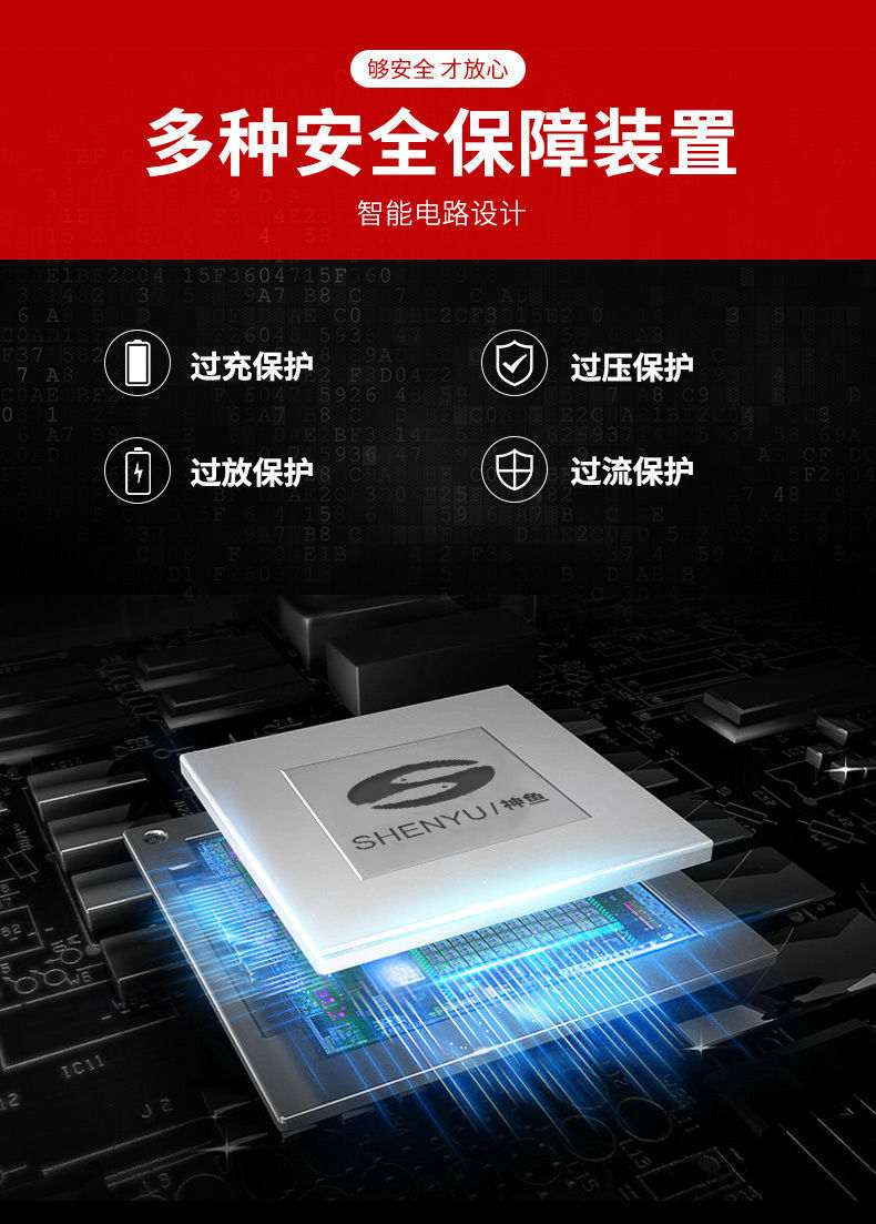 1865026650锂电通用充电器神鱼18650锂电池充电器37v42多功能通用大