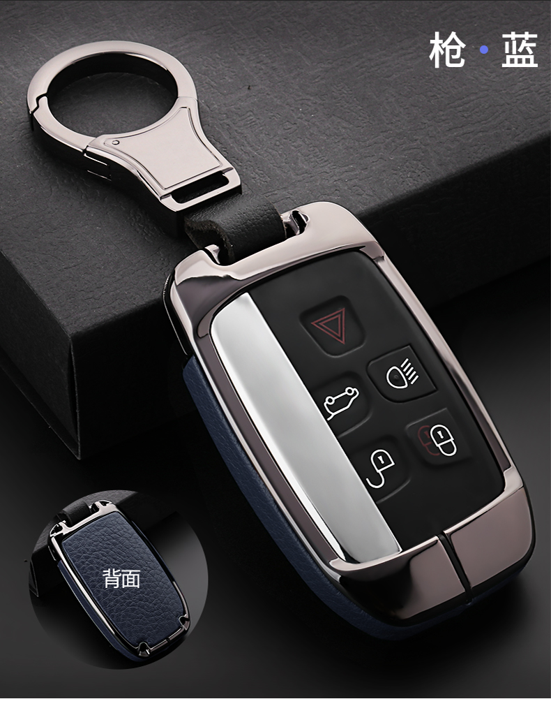 路虎揽胜极光钥匙套壳星脉包发现4发现神行汽车钥匙套个性扣男女枪色