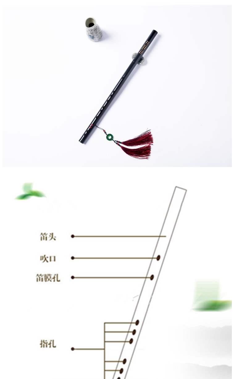 魔道祖师陈情笛 魏无羡笛男女学生成人竹笛 初学|黄色笛子 笛膜 笛胶