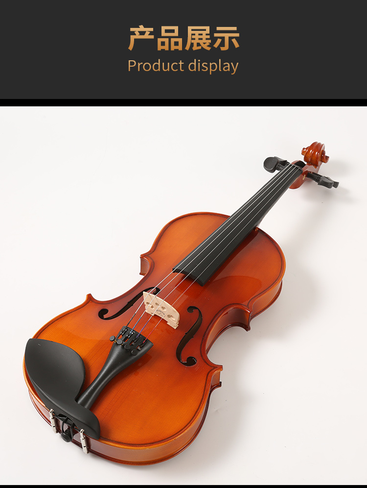 莫森mosenms826m实木金典小提琴初学款自然风干西洋乐器哑光