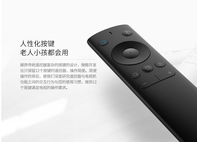 微鲸电视语音蓝牙遥控器原厂微鲸智能电视专用遥控器微鲸蓝牙语音遥控