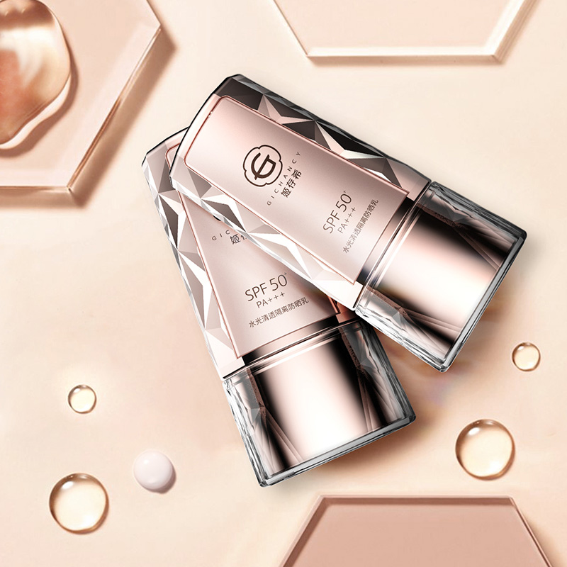 姬存希防晒小晶钻新品小金钻金砖金瓶隔离乳50ml正品姬存希隔离霜