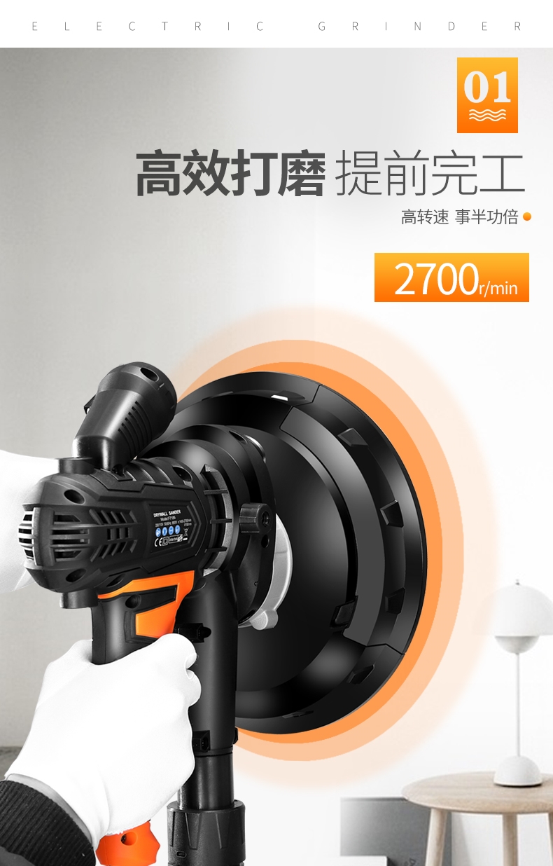 电动墙面打磨机无尘抹灰神器自吸抛光墙壁腻子磨墙短把砂纸机万用