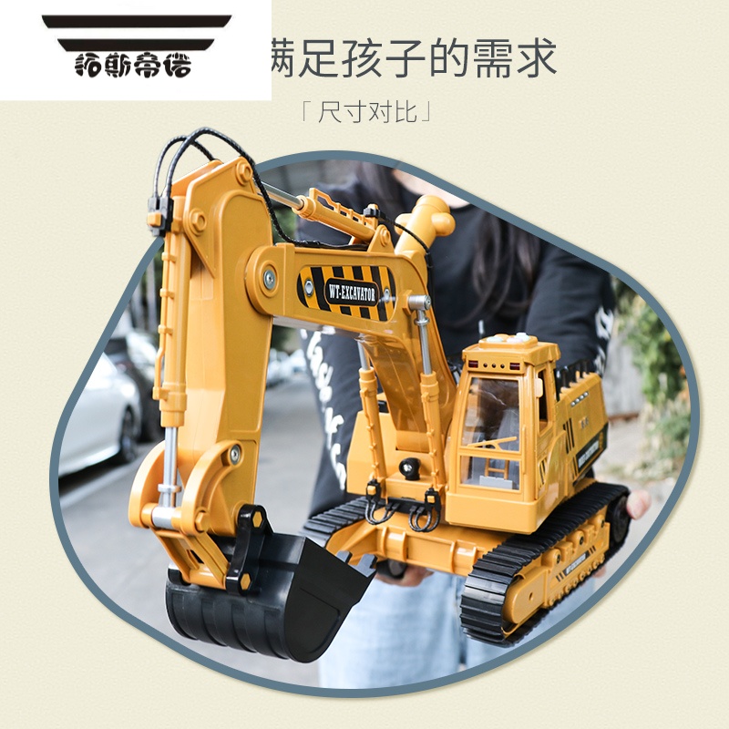 拓斯帝诺儿童大型号挖掘机男孩玩具合金吊车挖土机工程汽车套装轨道3