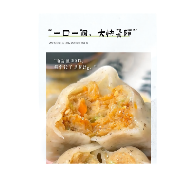烹乐乐荞麦魔芋燕麦牛肉蒸饺代餐速食水饺轻食早餐饺子煎饺2袋