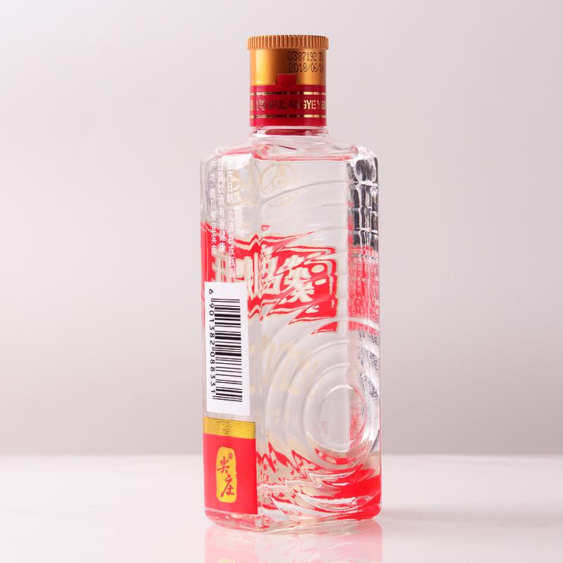 四川宜宾五粮液总厂生产52度绵柔尖庄浓香型小瓶纯粮食酿造口粮酒100