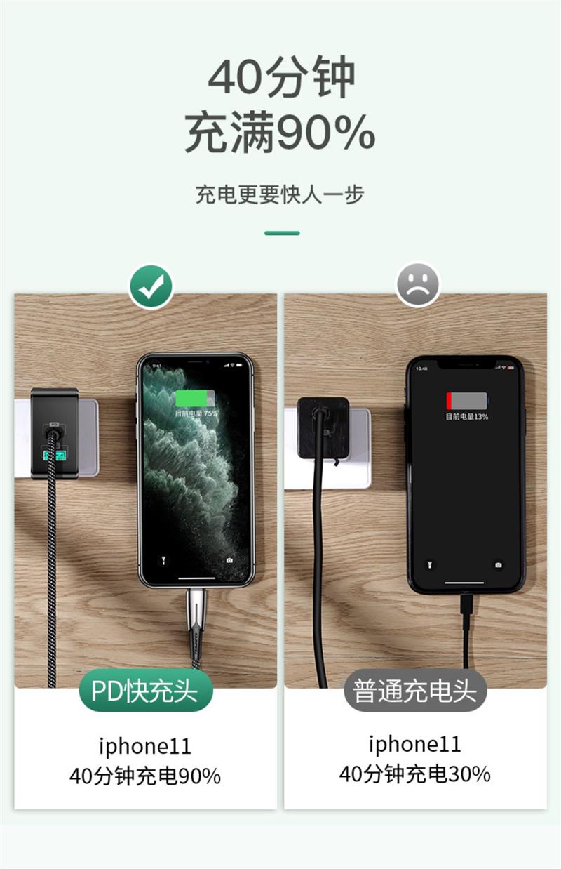 卡斐乐苹果11pd快充18w充电器头iphone30x一套装12米金色认证pd快充线