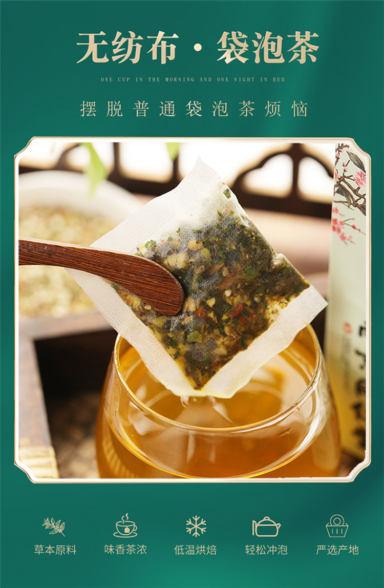 买2发3买3发5盒南京同仁堂菊苣栀子茶干桑叶薏苡仁葛根芡实百合花茶