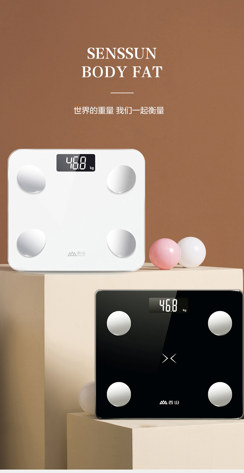 香山智能体脂秤电子秤家用体重秤女生宿舍电子称健康减肥秤云动红色