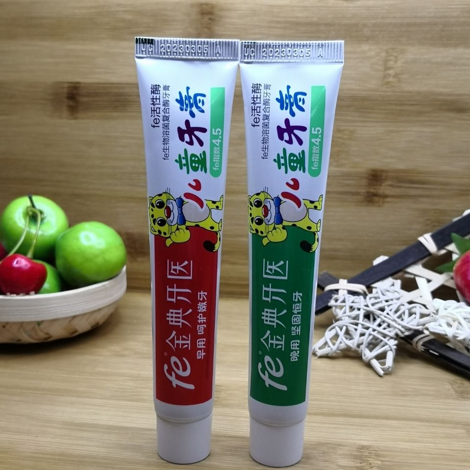 fe金典牙医儿童早晚两支装牙膏活性酶防蛀固齿草莓哈密瓜香型无氟一盒
