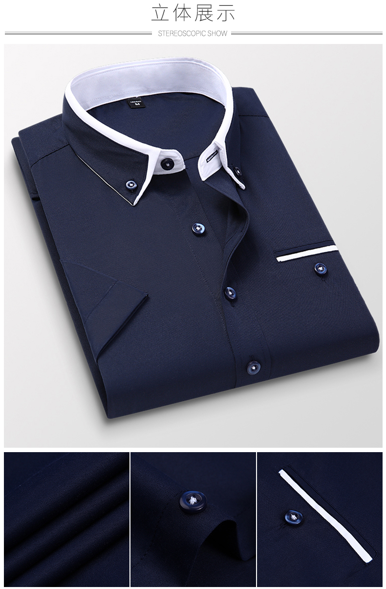 雅鹿新款衬衫男短袖上衣商务休闲职业中青年男士衬衣2306