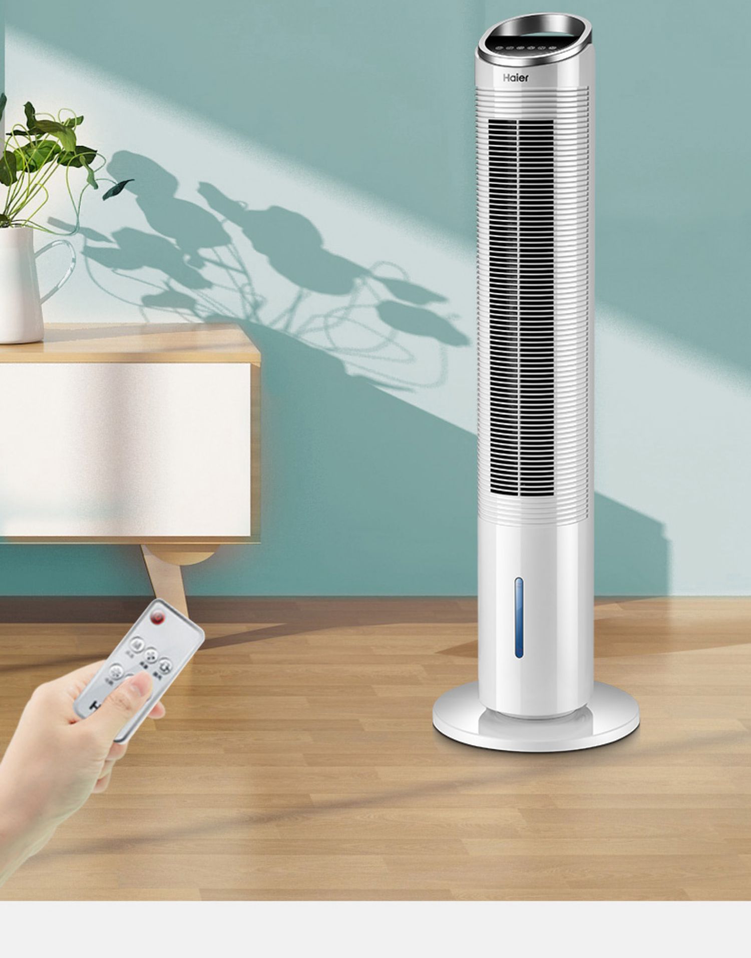 海尔(haier)空调扇fzy8611 海尔空调扇家用制冷水冷空调塔式立式小型