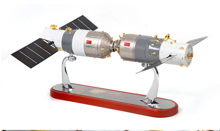 1:45天舟一号对接天宫二号模型合金仿真航天航空模型摆件飞船