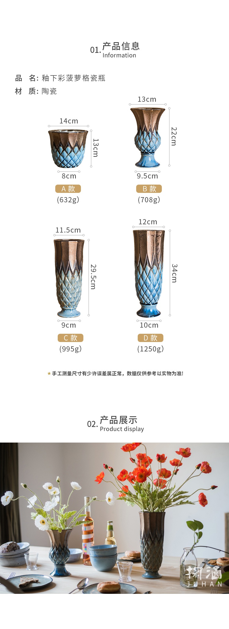 梦卡琳(dreamkarin)釉下彩菠萝格瓷瓶柱盆怀旧艺术风格花瓶花器工艺