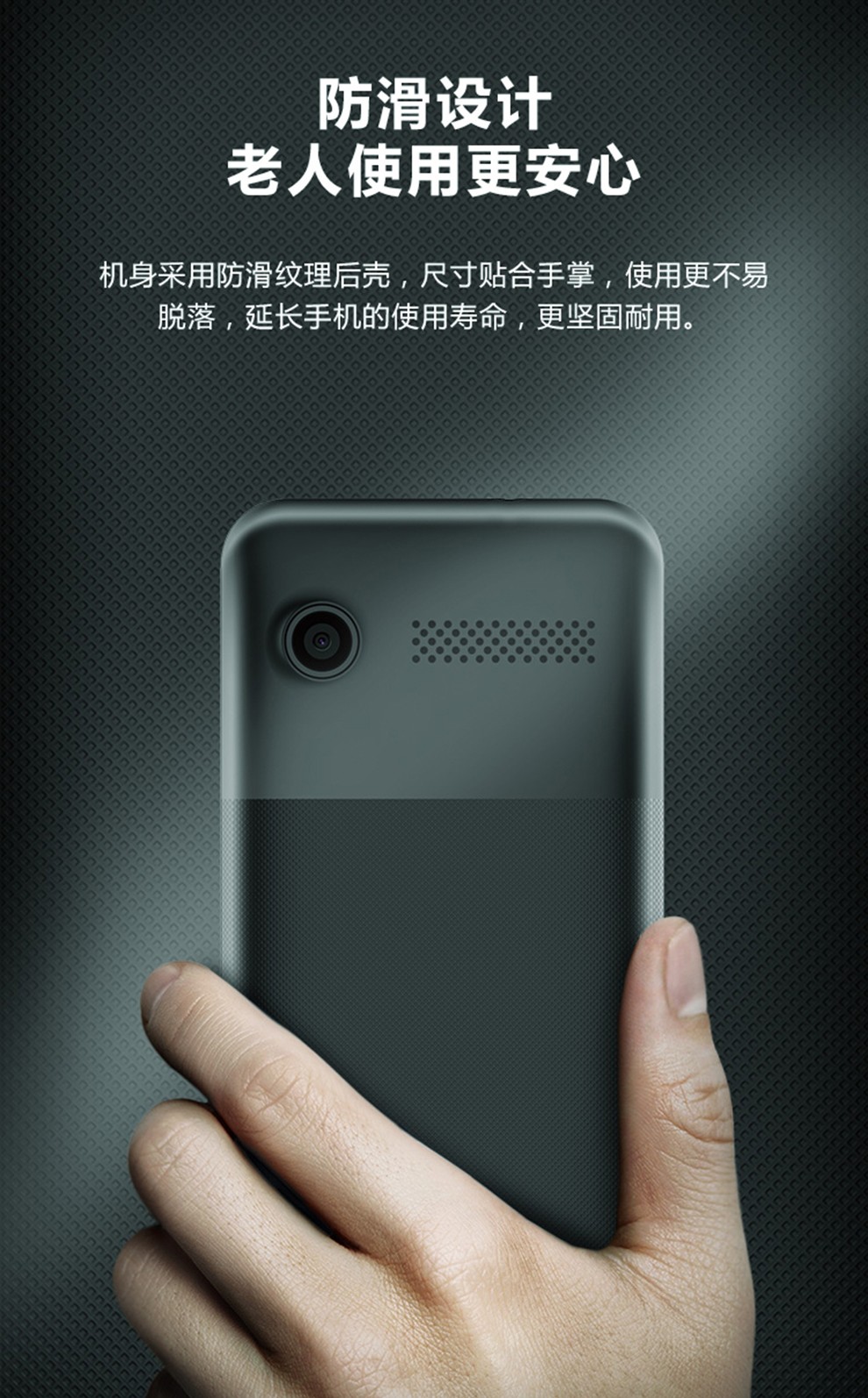 飞利浦(philips)手机 飞利浦(philips)e516 移动联通4g 直板按键老人