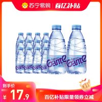 景田纯净水小瓶360ml*24瓶饮用水两箱发货会议家庭饮用水景田