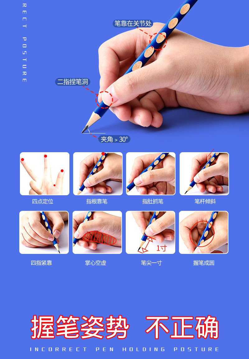 晨光洞洞笔铅笔小学生专用三角握2b幼儿园矫正握姿2比无毒hb儿童12支