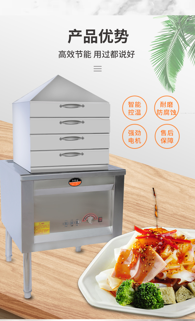 凉皮蒸箱蒸凉皮机时光旧巷多层商用抽屉式仿手工圆形家用做凉皮银色4