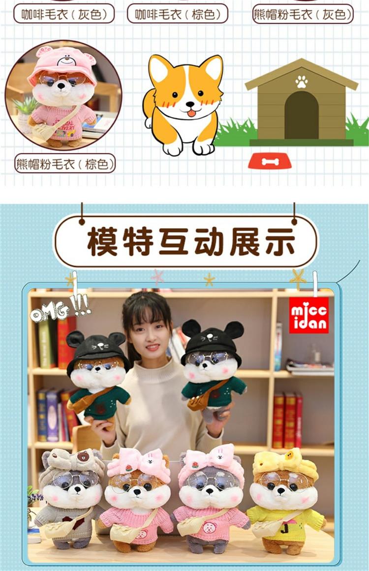 可爱网红仓鼠玩偶公仔萌毛绒玩具老鼠娃娃女孩床上抱枕女生礼物