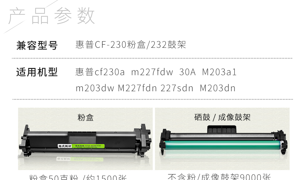 适用惠普hplaserjetpromfpm227fdw墨盒m227fdn粉盒m227sdn打印复印