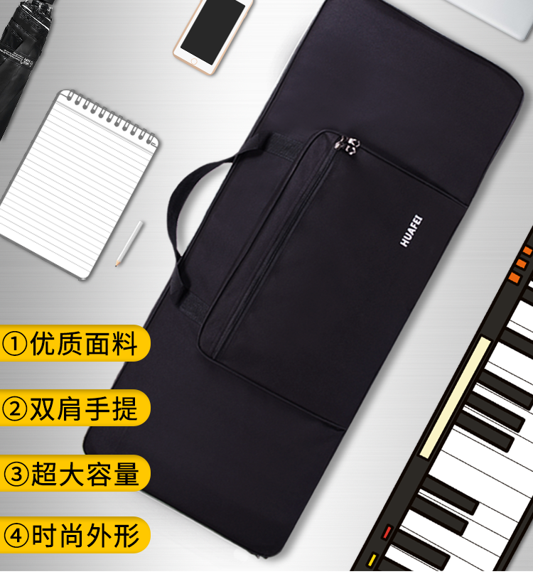 电子琴包帆布61键加厚通用包防水电子琴袋子儿童双肩背包电子琴套