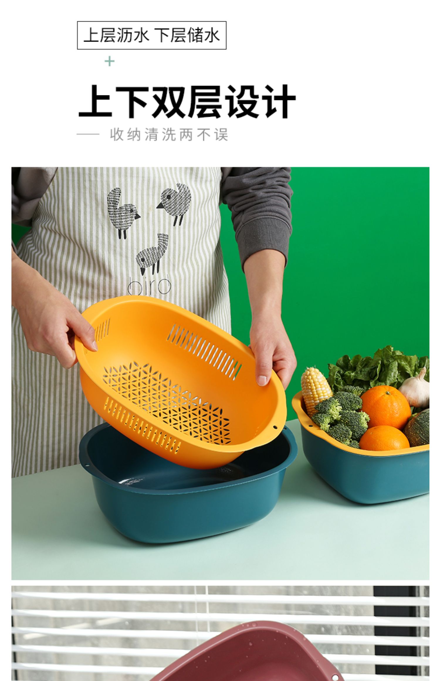 双层洗菜盆沥水篮菜篮子家用厨房网红洗果蔬筐淘米洗水果盆 敬平洗