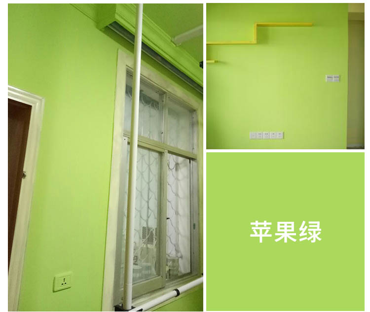 1l三清漆室内墙壁墙面乳胶漆刷墙家用自刷涂料公主粉色彩色环保油漆