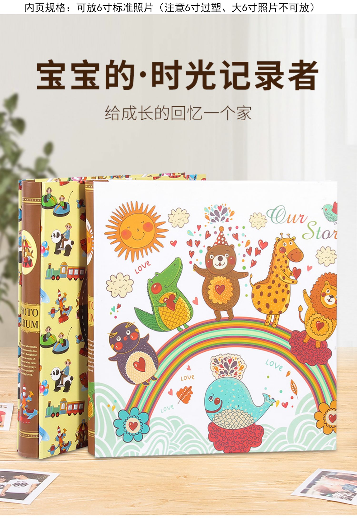 三维工匠相册影集6寸600张家庭插页式大容量时尚宝宝收藏相册本纪念册