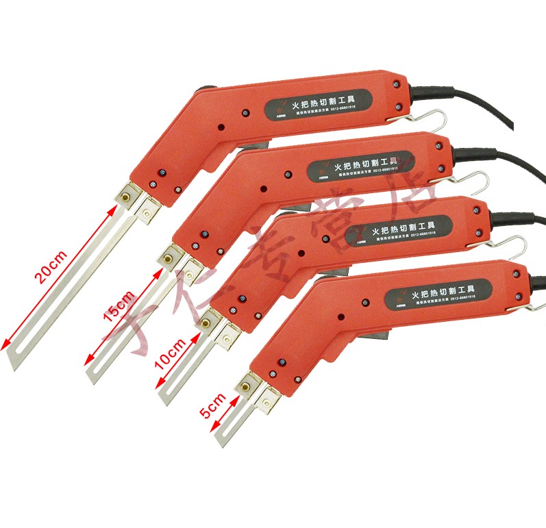 定制定制火把弧形电热刀刀片热切刀片热熔刀片布料刀片缆绳刀片