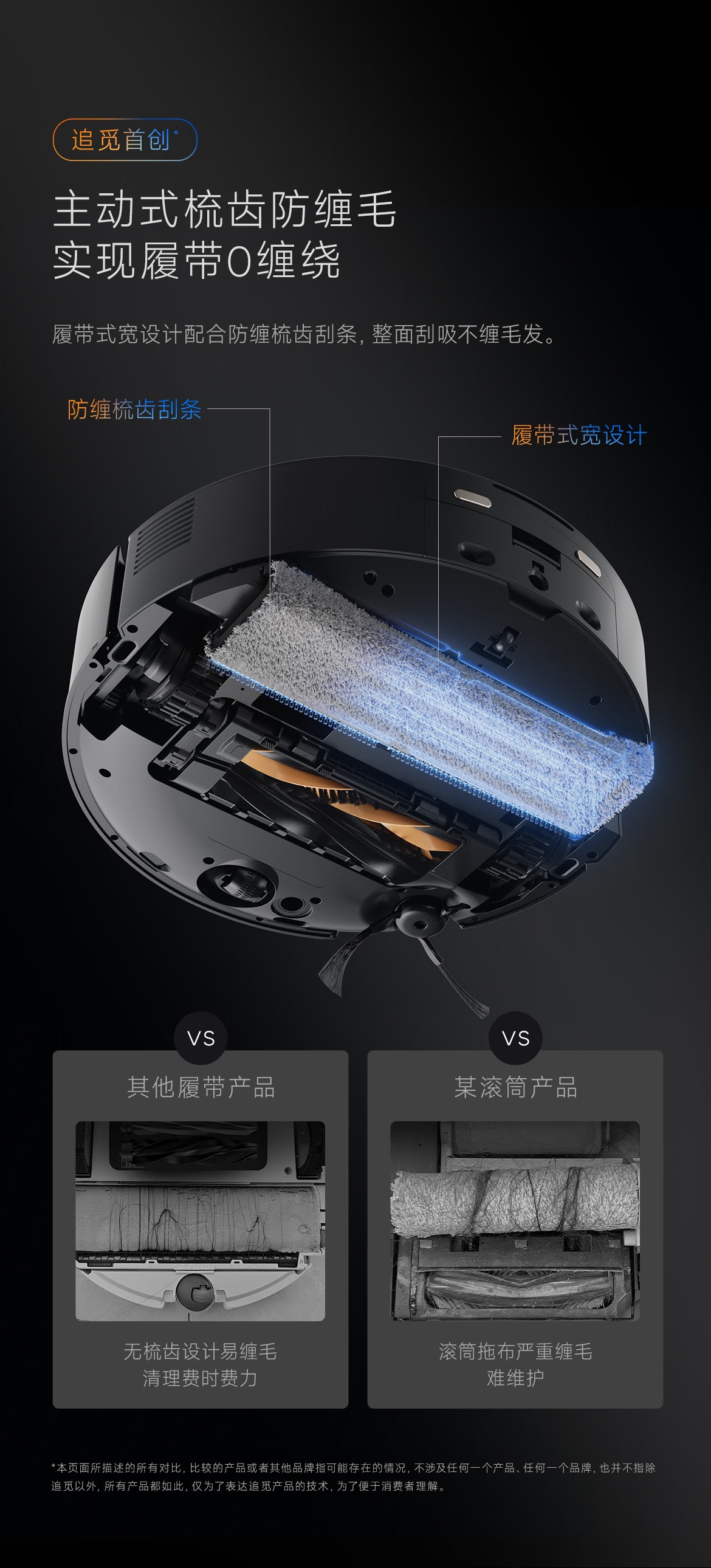 X50履带版00008.jpg.avif