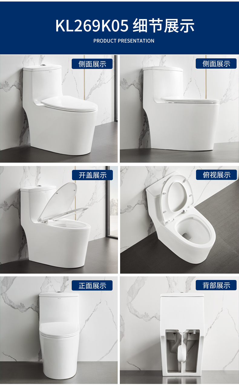 自营 心海伽蓝(shkl)普通家用马桶虹吸式节水坐便器陶瓷成人座厕小