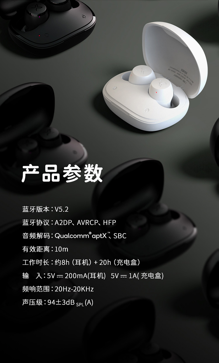 plus edifier/漫步者 声迈x3 plus 蓝牙耳机 暗夜黑色 抖音【价格