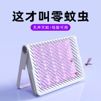 天网灭蚊灯插电款XQN-828电式光触媒电击电式光触媒电击灭蚊灯家用灭蚊灯家用诱驱蚊器捕蚊灯二合一灭蚊灯