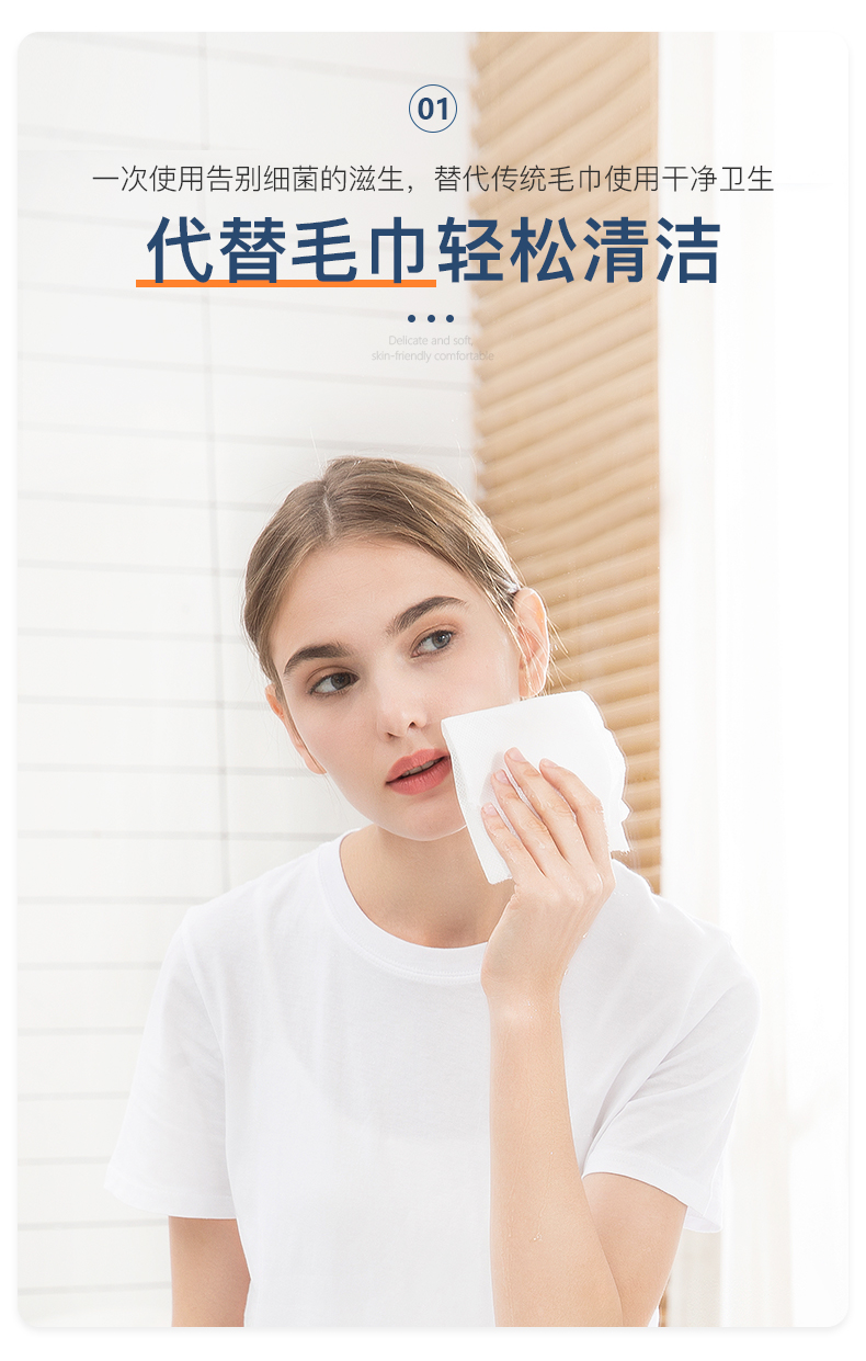 简柔一次性洗脸巾洁面巾旅行毛巾美容巾新旧包装随机发货40片1盒