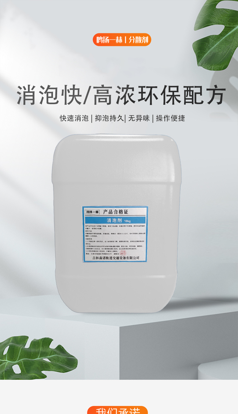 德美化工跌054%成交额572285万元后市是否有时机？