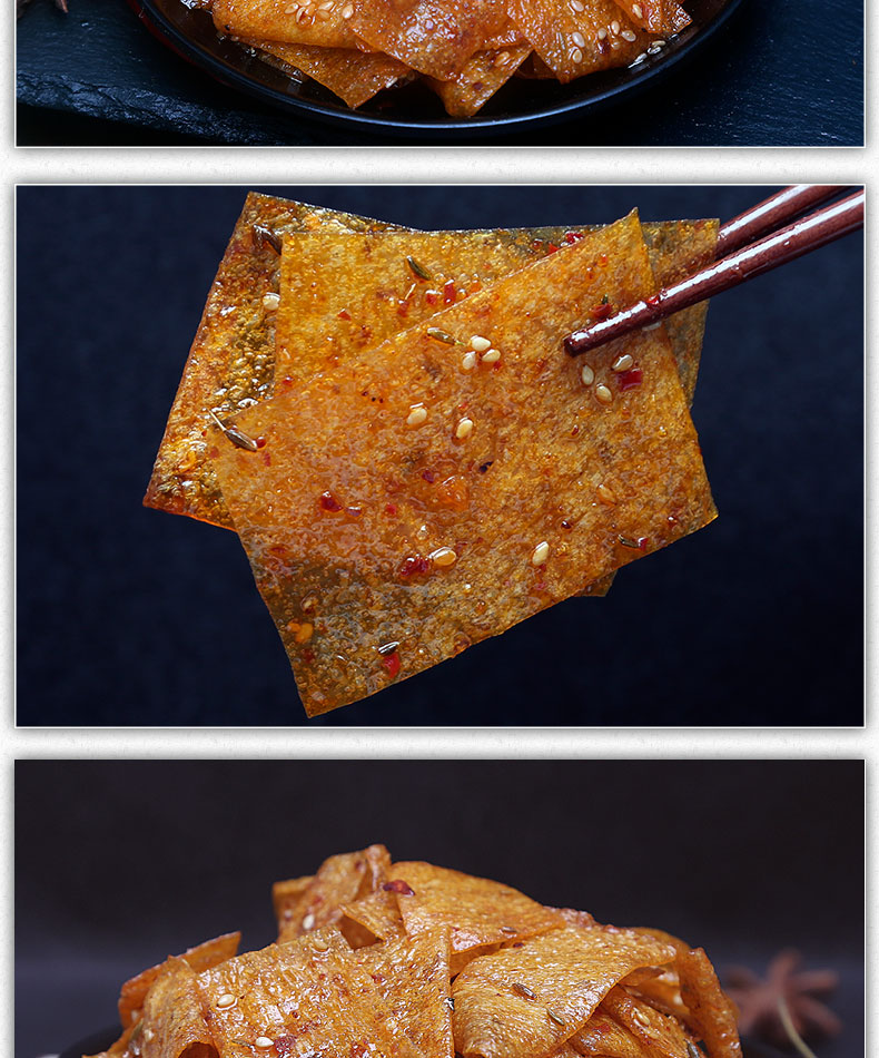 厂家直营店食为先豆你嗨皮22g8包零食香辣味客户