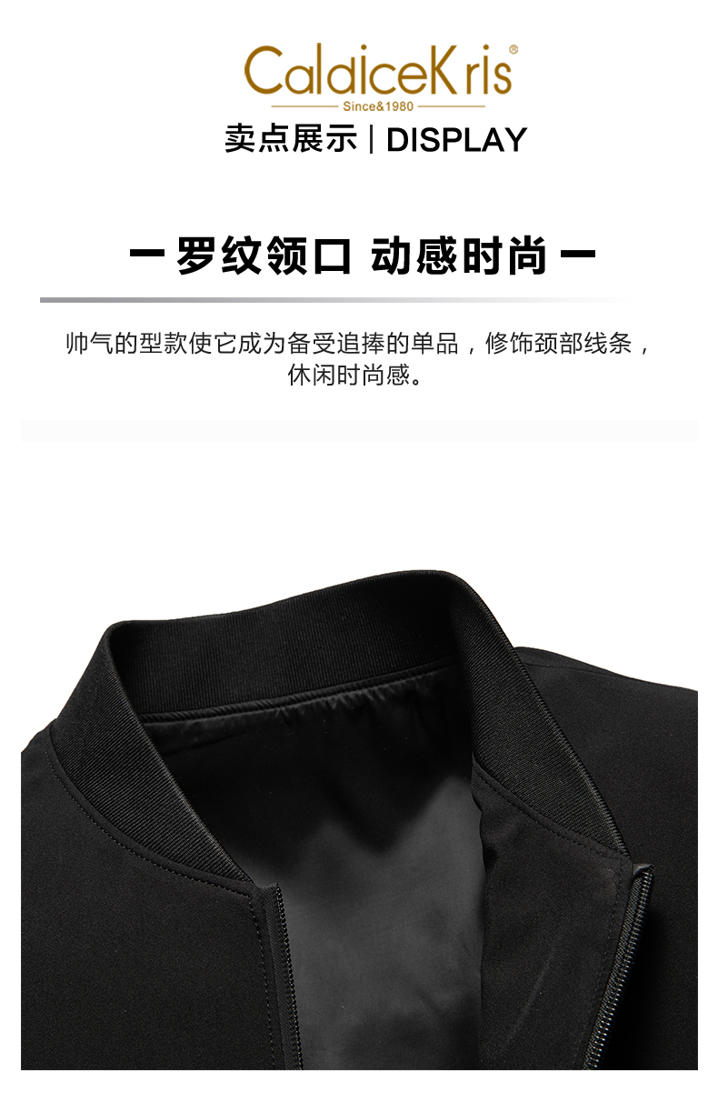 caldicekris夹克男秋季休闲潮流秋装帅气百搭男士百搭外套